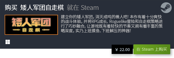 全 roguelite游戏有哪些ag真人roguelite游戏大(图11)