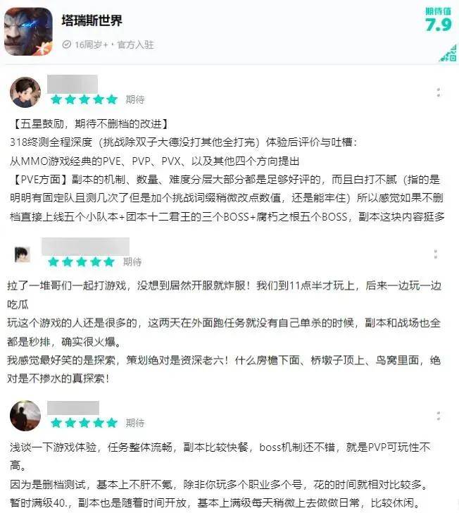 游戏要重走MMO开荒路ag真人轻量+硬核这款(图6)